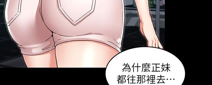第51话112