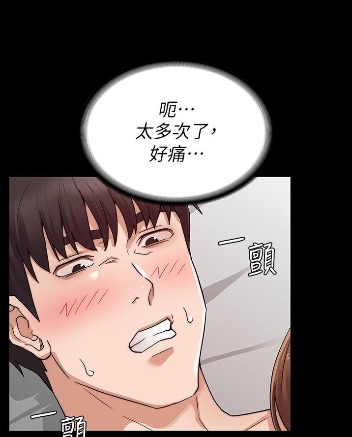 第75话9