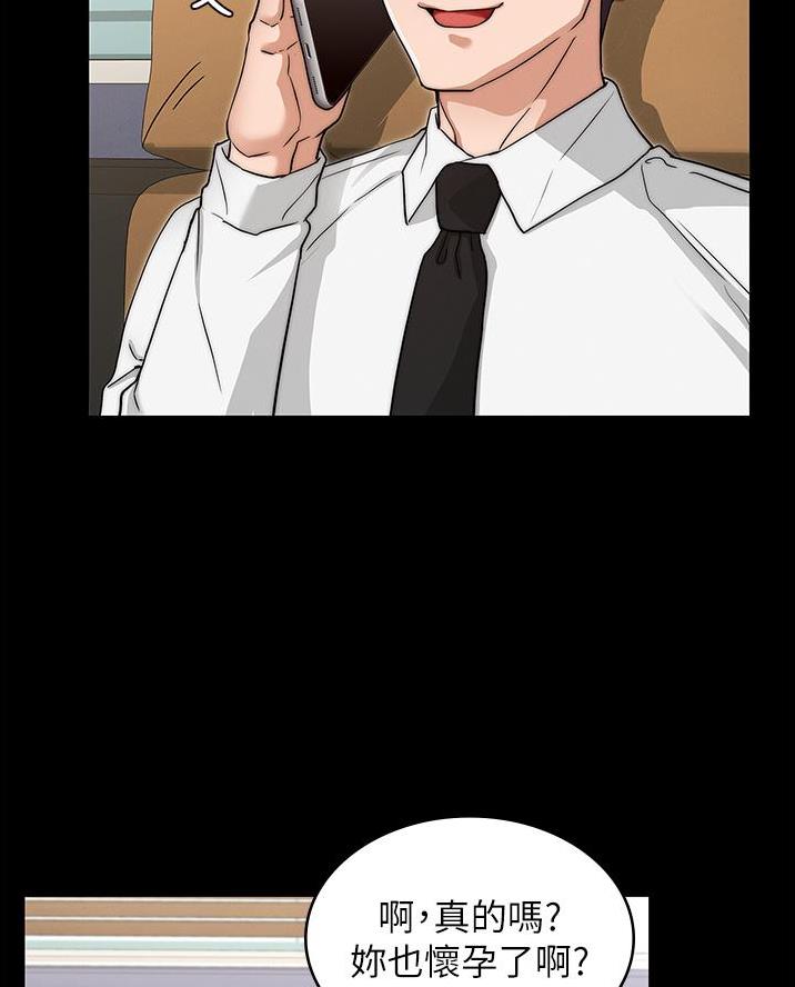 第75话35