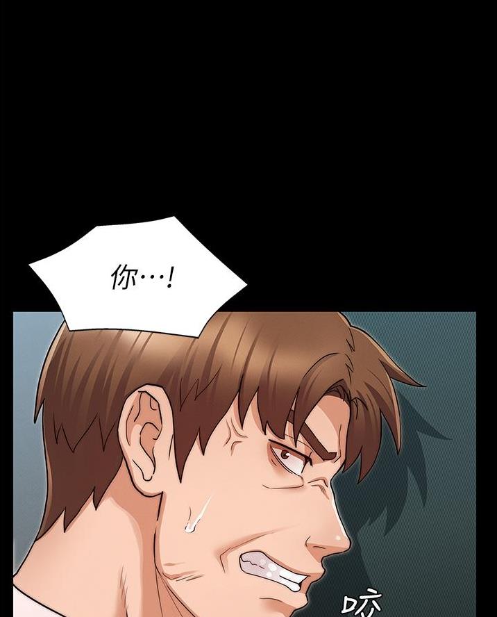 第67话41