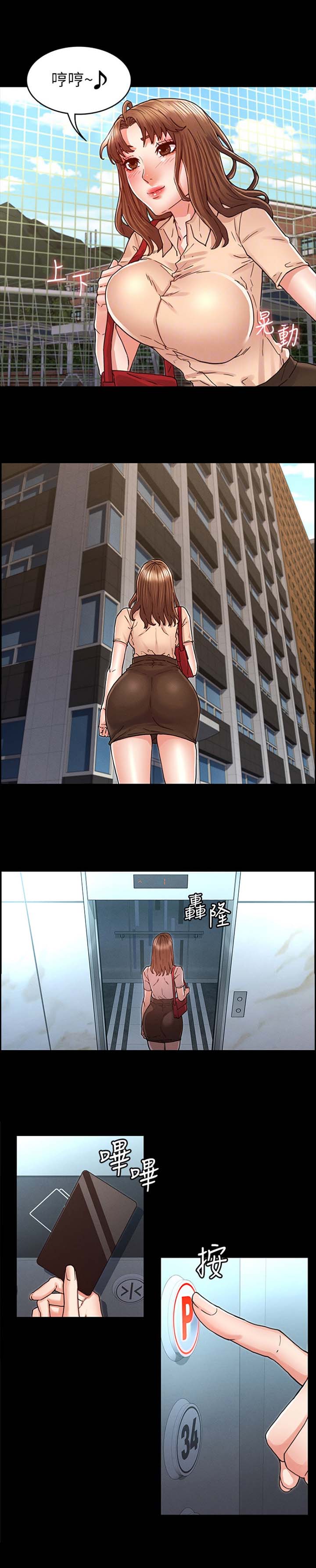 第37话2