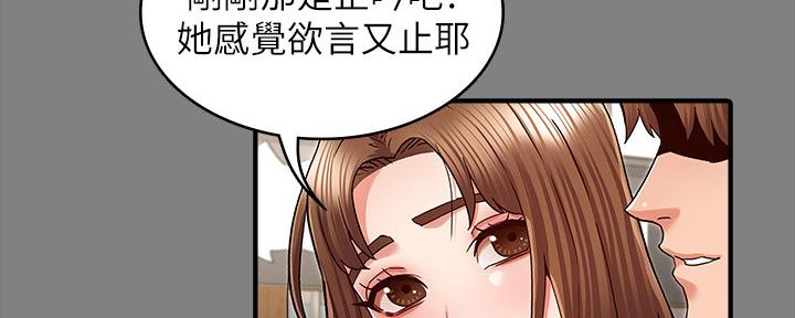 第52话22