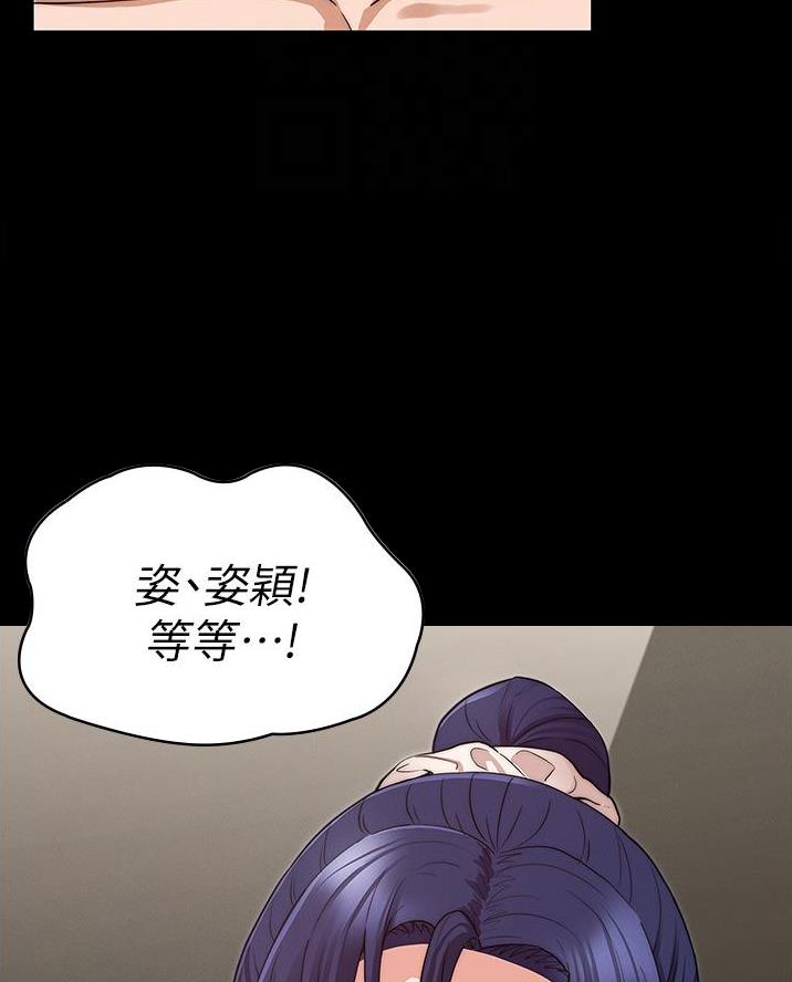 第71话9