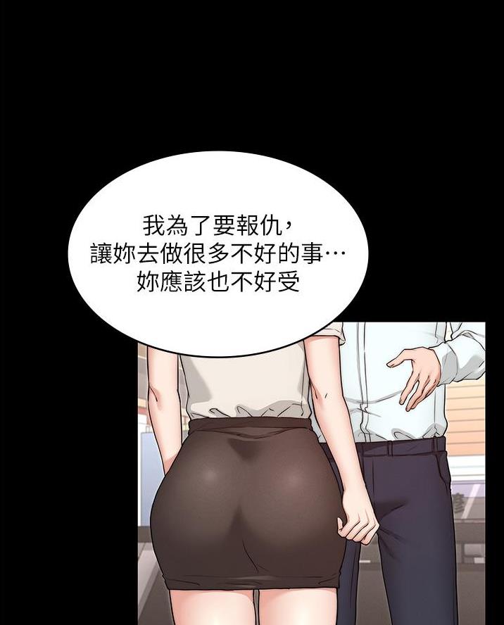 第71话38