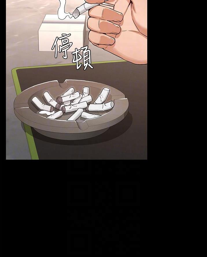 第61话5