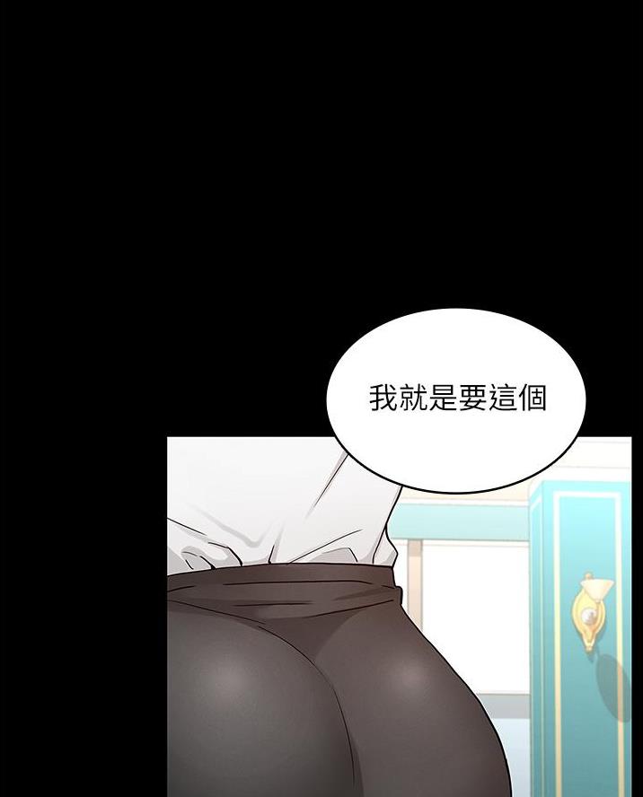 第61话53
