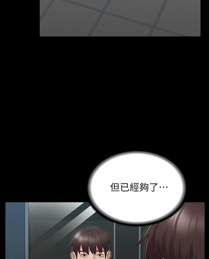 第67话59