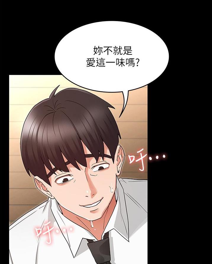 第60话52