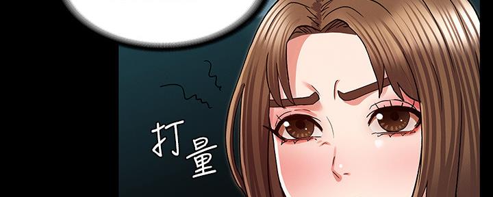 第51话140