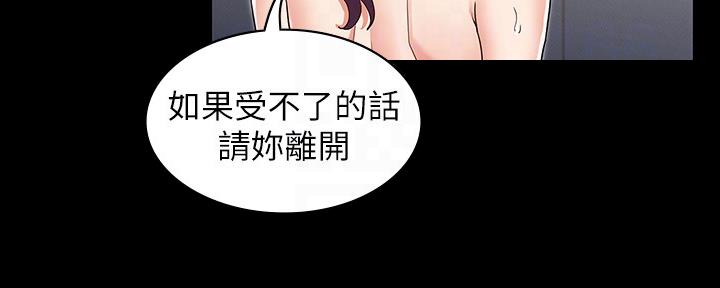 第50话49