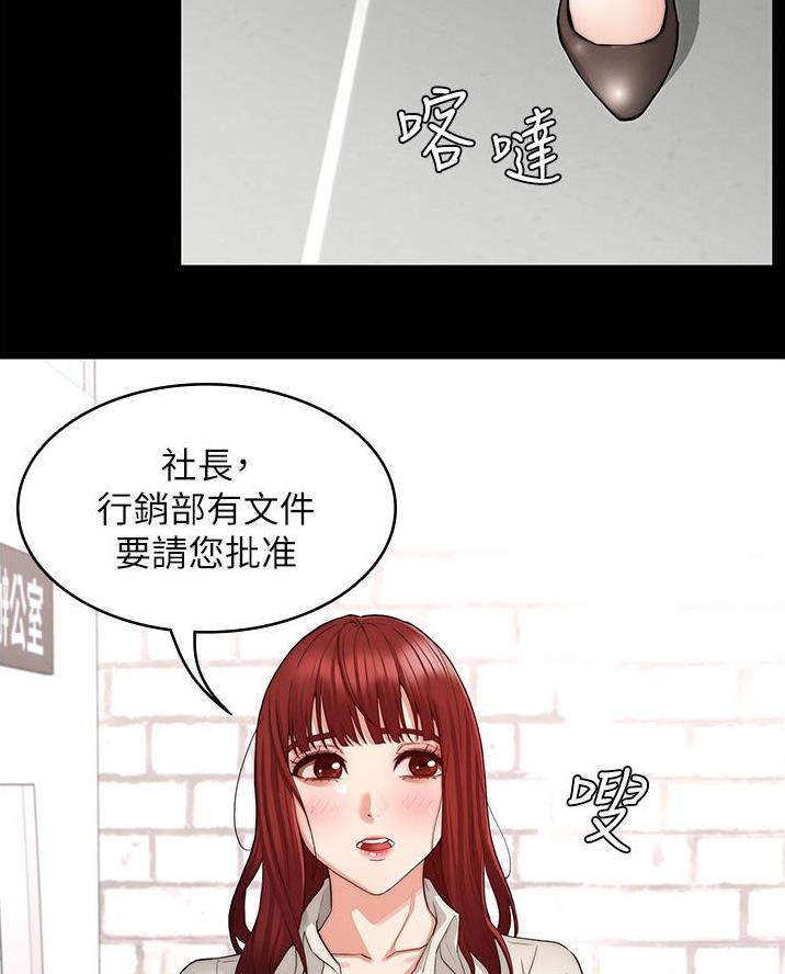 第71话23