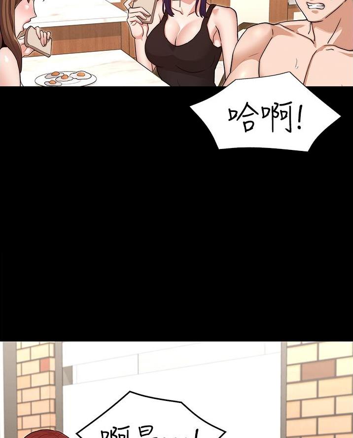 第75话21