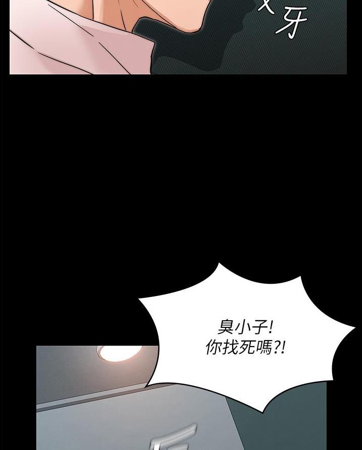 第67话42
