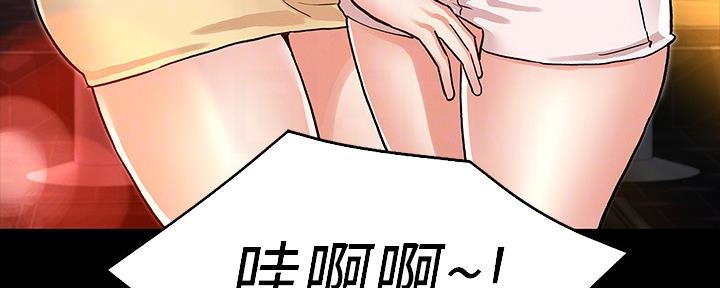 第52话111