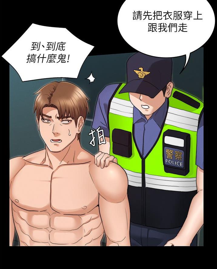 第67话36
