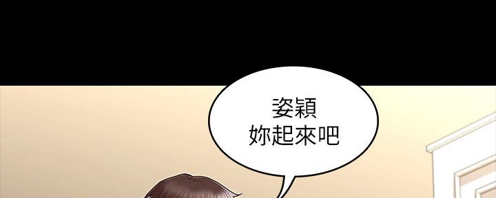 第49话61
