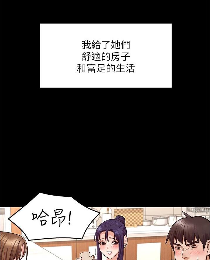 第75话20
