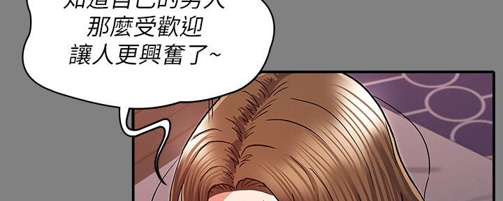 第52话41