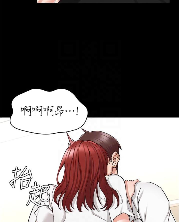 第64话12