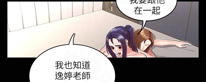 第50话45
