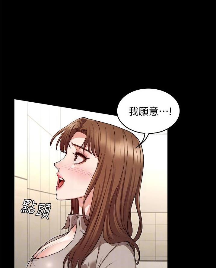 第70话15