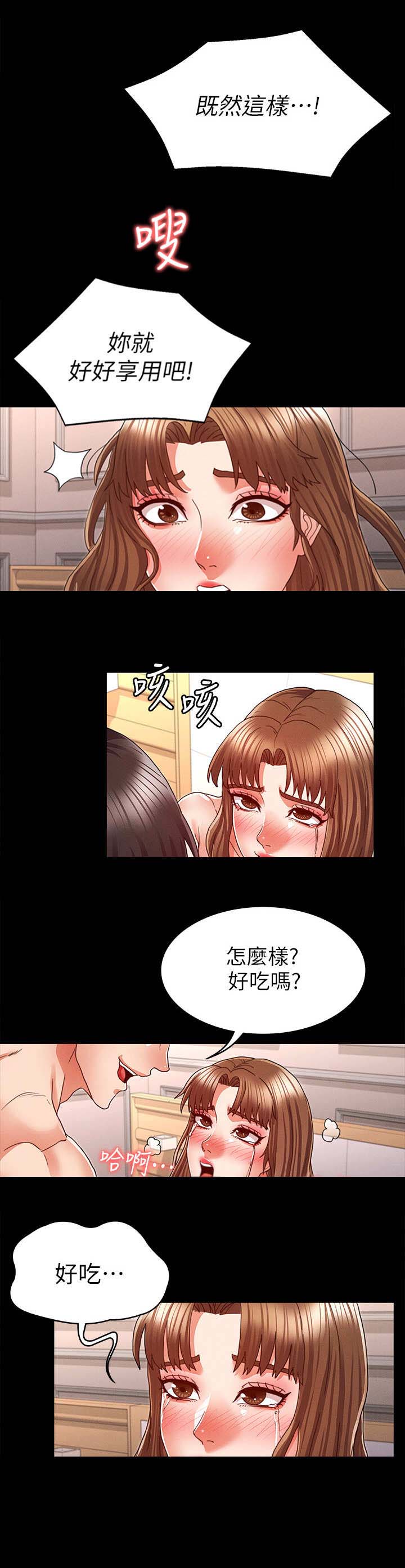 第21话9