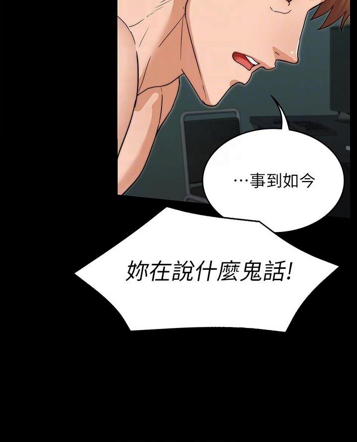第67话23