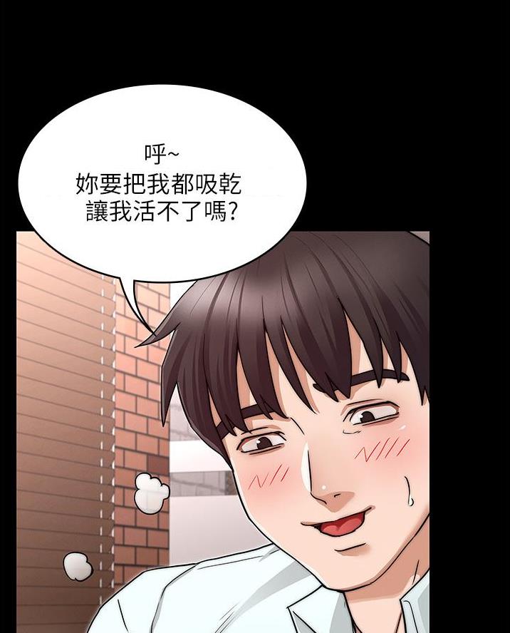 第72话38