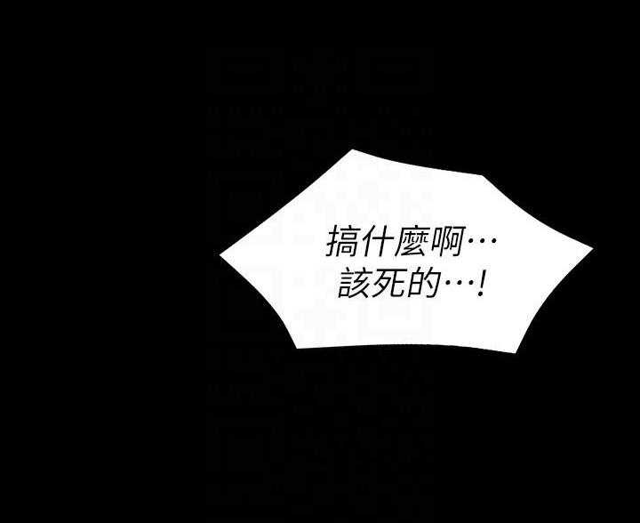 第56话34