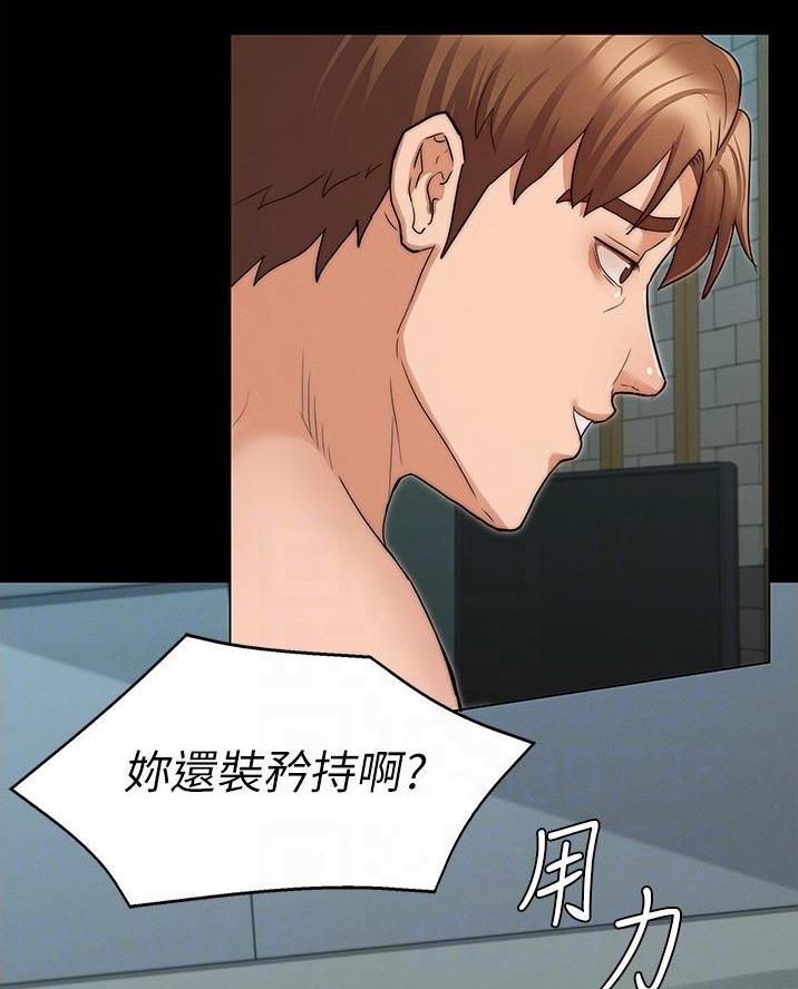 第67话8