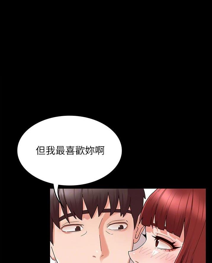 第60话41