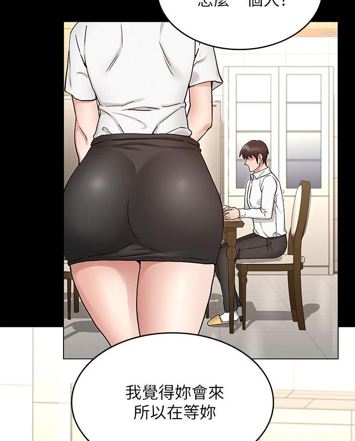 第63话30