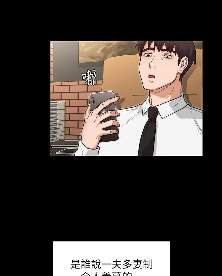 第75话37