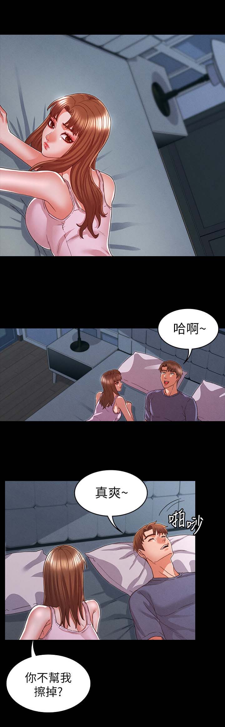 第26话7