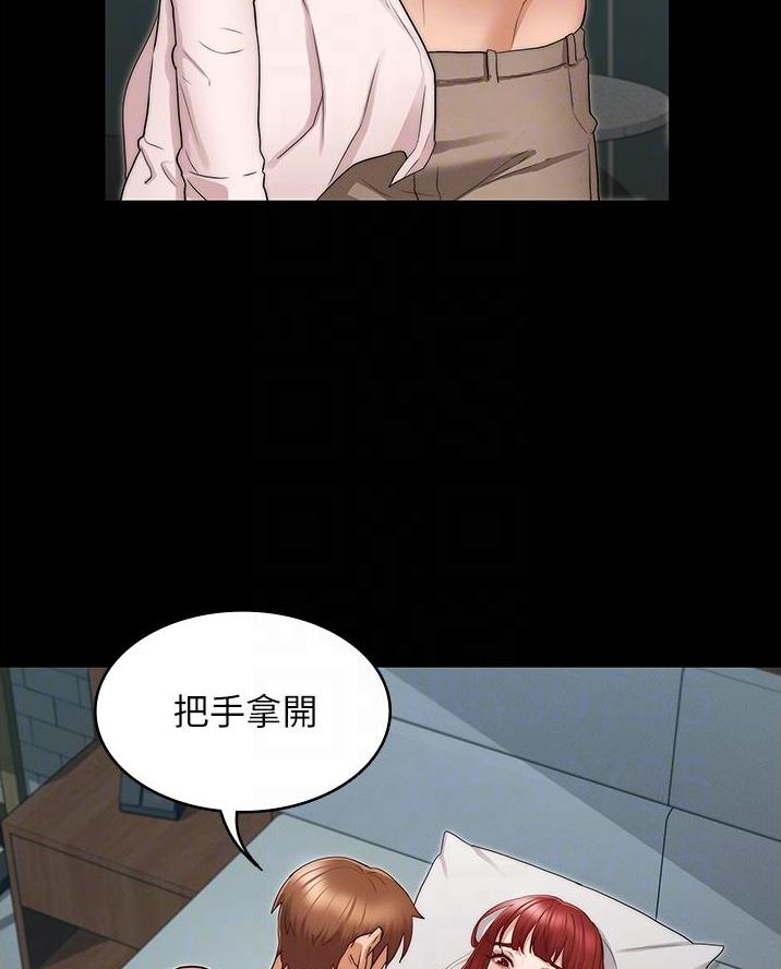 第67话5
