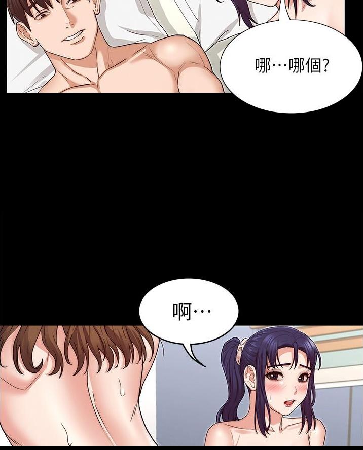 第70话37