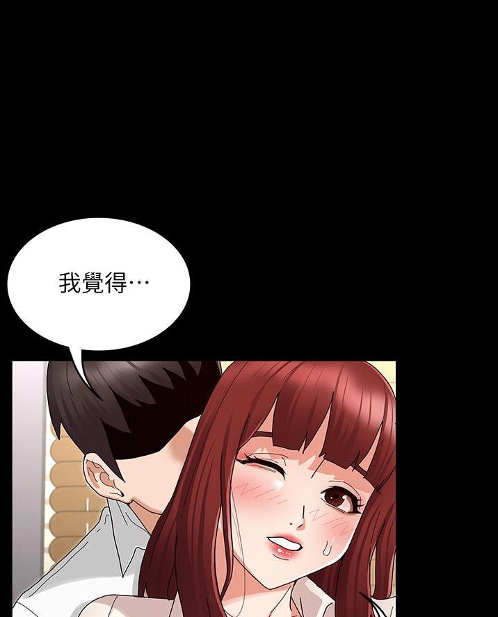 第60话33