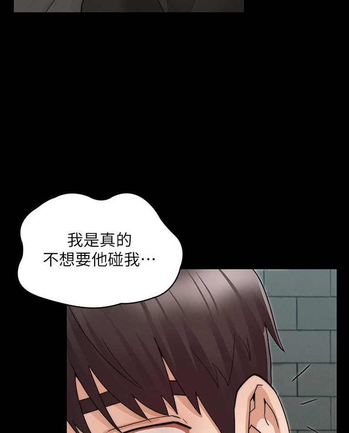 第67话47