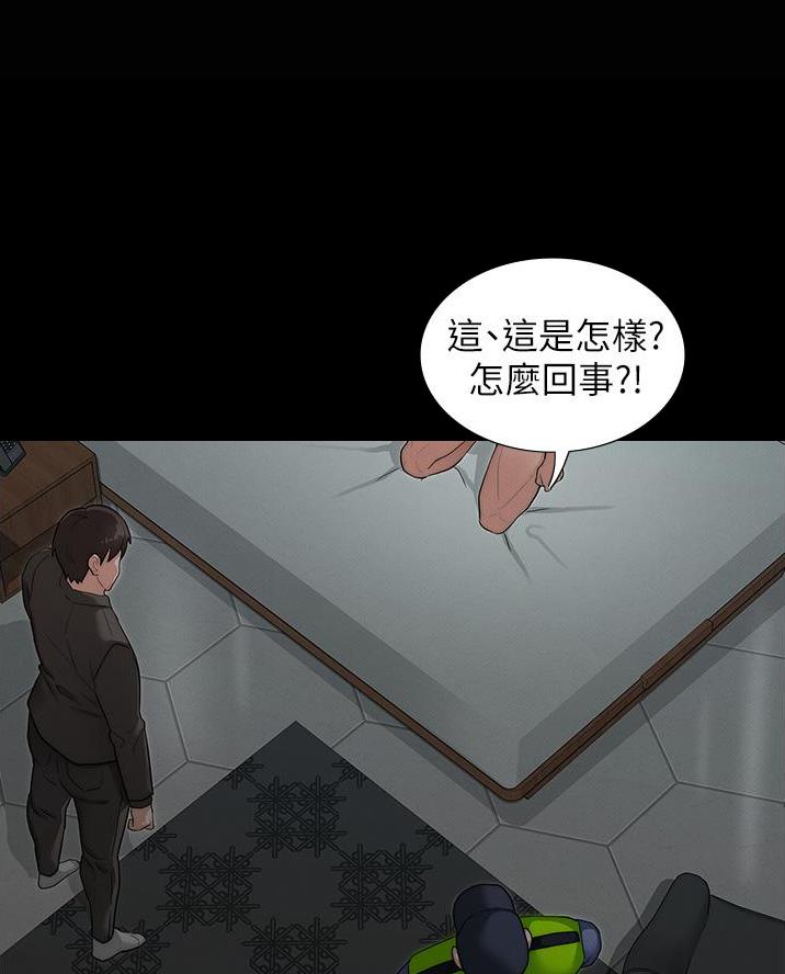 第67话28