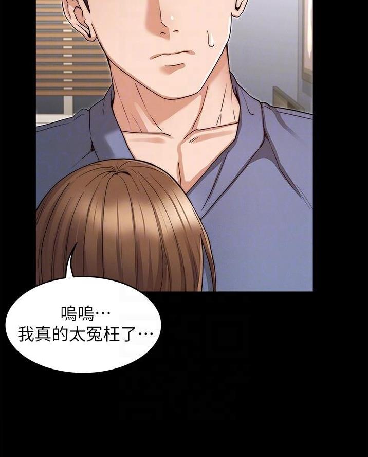 第70话10