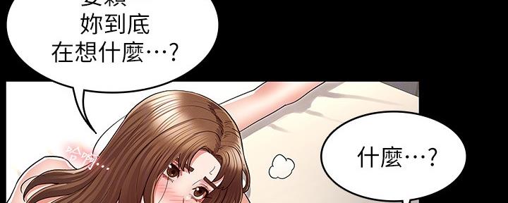 第50话39
