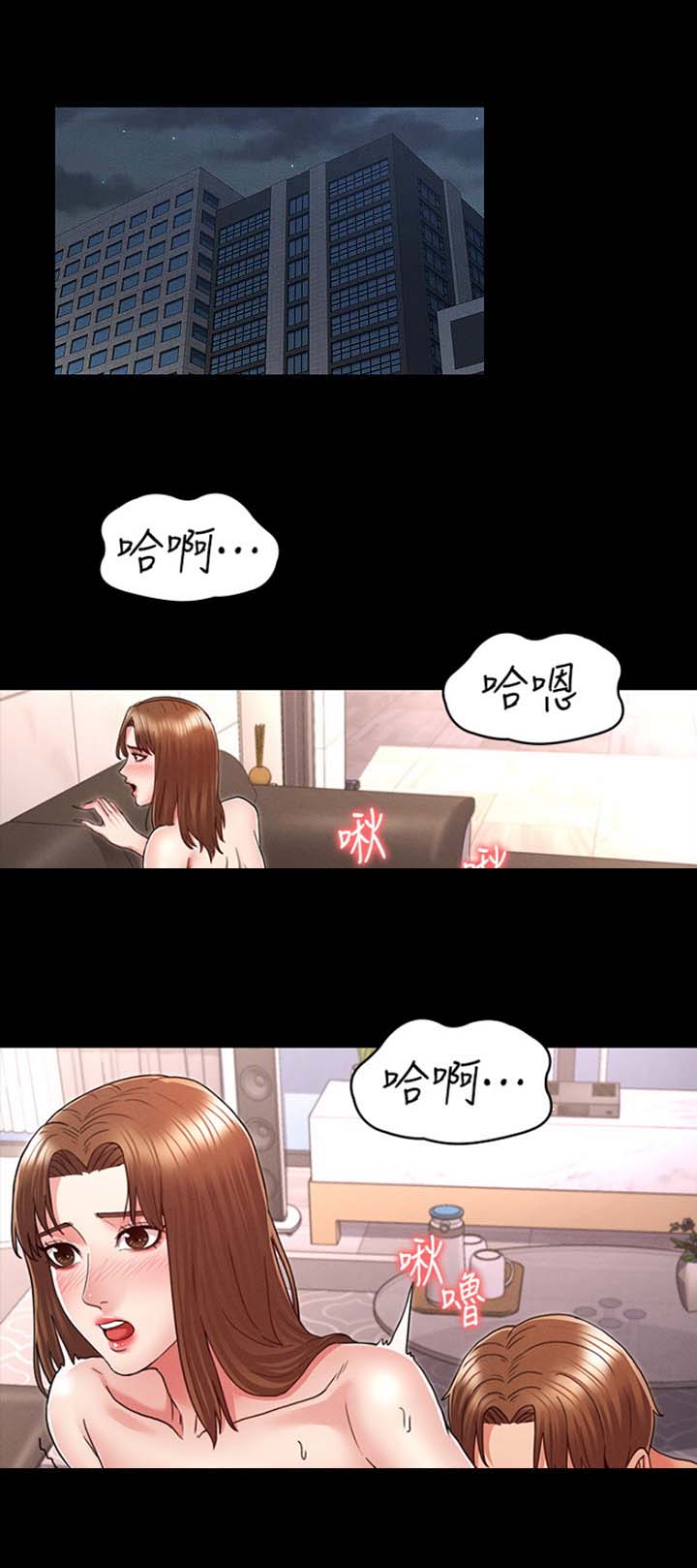 第11话0