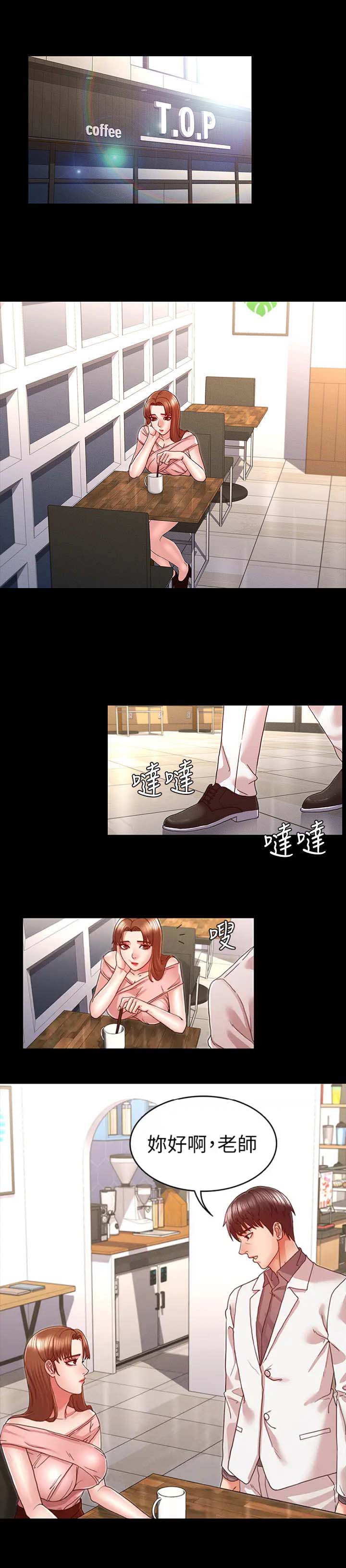 第18话5