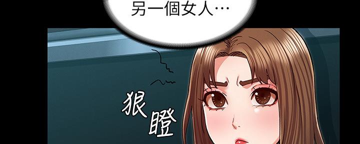 第51话137