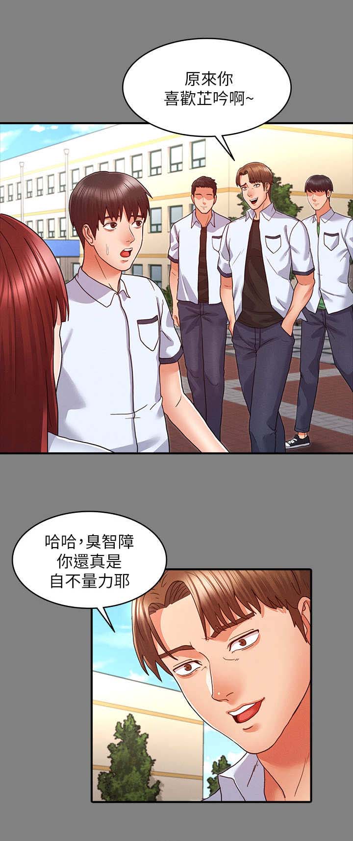 第14话2