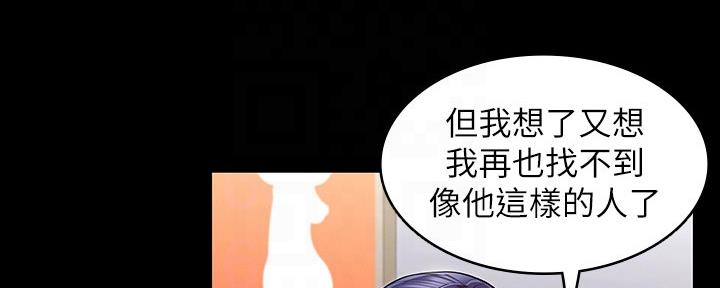 第50话47