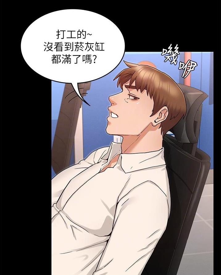 第61话6