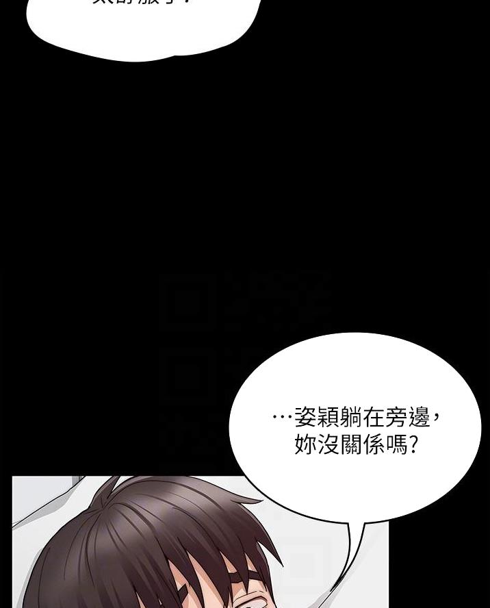 第70话23