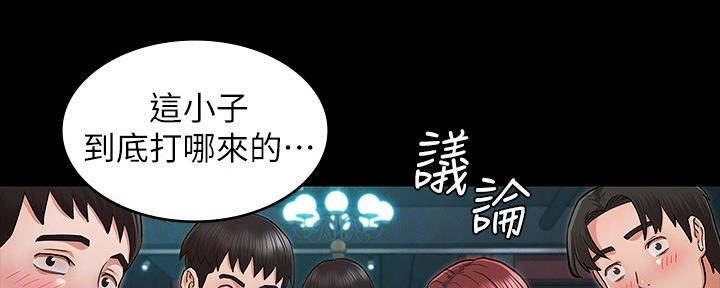 第51话100
