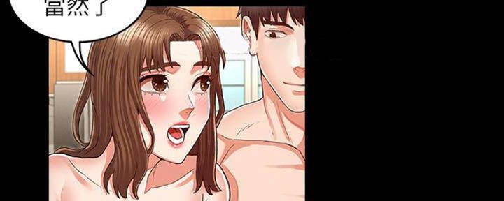 第45话51